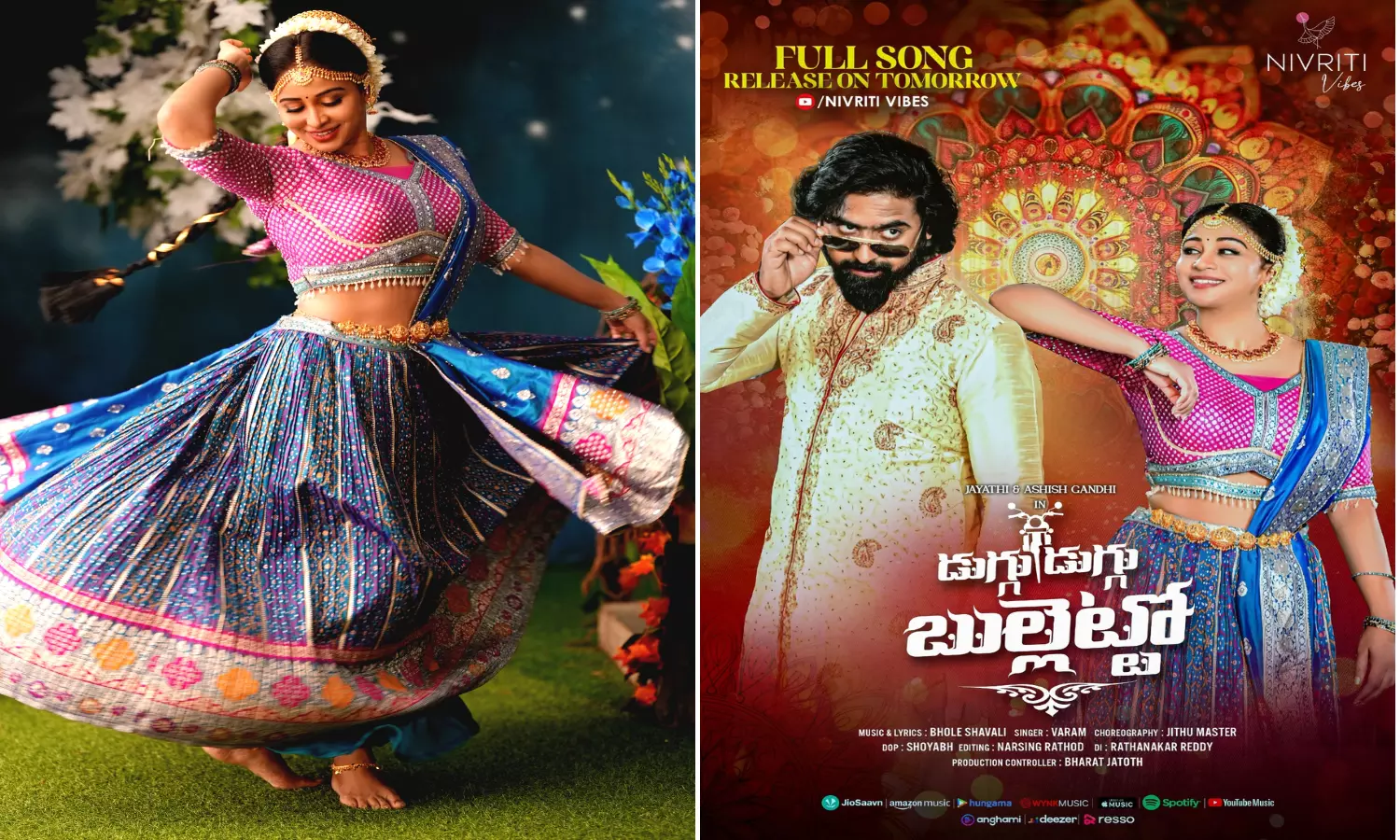 Actress Jayathi Duggu Duggu Bulleto Song Trending in Youtube Actress Jayathi Duggu Duggu Bulleto Song Trending in Youtube