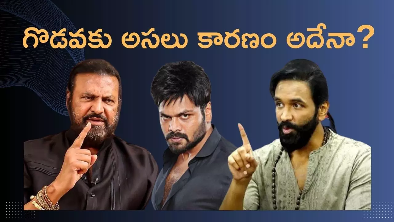 Mohan Babu vs Manchu Manoj Mohan Babu vs Manchu Manoj