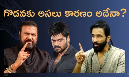 Mohan Babu vs Manchu Manoj Mohan Babu vs Manchu Manoj