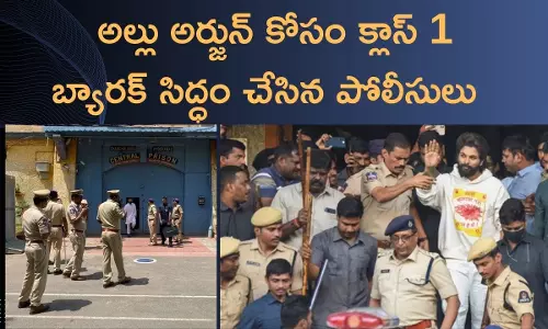 Allu Arjun Arrest: అల్లు అర్జున్ విడుదల విషయంలో తప్పని సస్పెన్స్ Allu Arjun Arrest: అల్లు అర్జున్ విడుదల విషయంలో తప్పని సస్పెన్స్