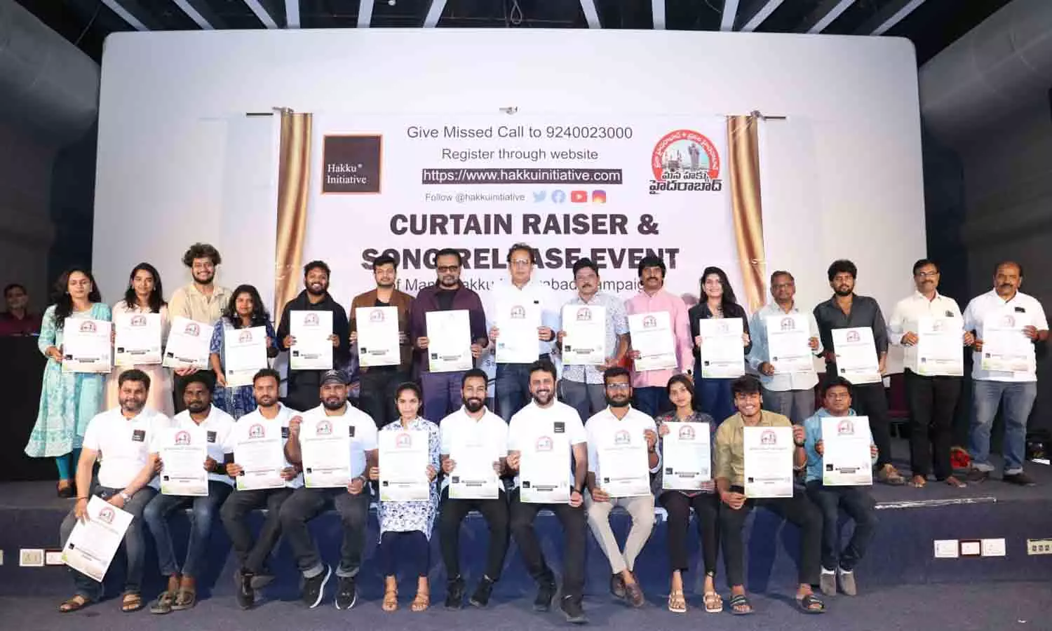 Hakku Initiative Hyderabad Hakku Initiative Hyderabad