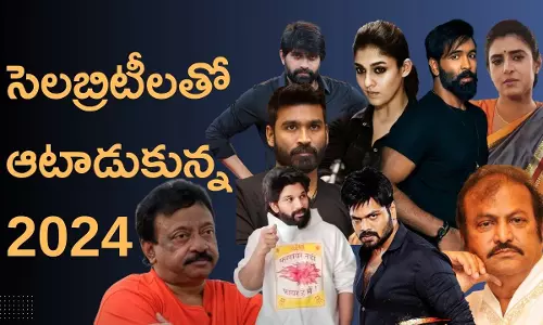 Tollywood Controversies in 2024: సినిమా సెలెబ్రిటీలకు చుక్కలు చూపించిన 2024 Tollywood Controversies in 2024: సినిమా సెలెబ్రిటీలకు చుక్కలు చూపించిన 2024