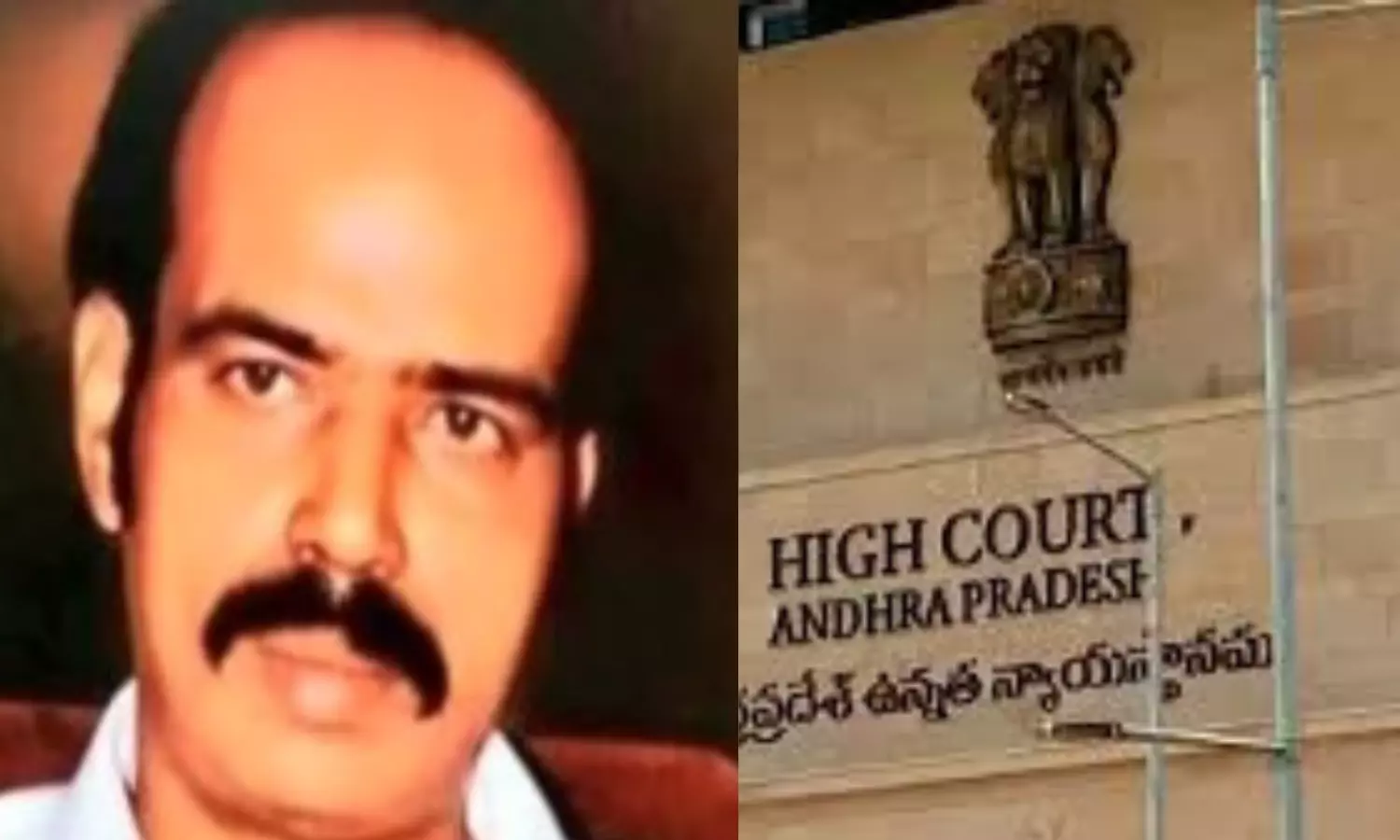 Andhra Pradesh High Court granted bail to Paritala Ravi Murder case Accused