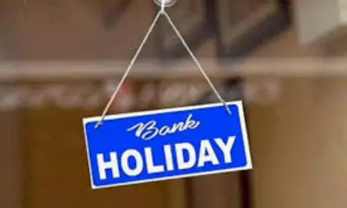 Bank holiday: నేడు బ్యాంకులకు సెలవు? ఇది తప్పక తెలుసుకోవాల్సిందే