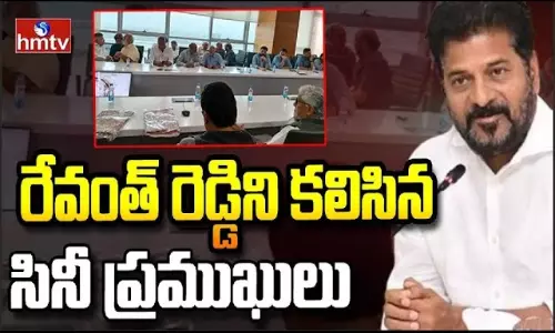 CM Revanth Reddy: సీఎం రేవంత్ రెడ్డితో సినీ ప్రముఖుల భేటీ CM Revanth Reddy: సీఎం రేవంత్ రెడ్డితో సినీ ప్రముఖుల భేటీ