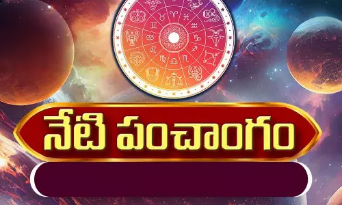Telugu Panchangam Today: ఈరోజు పంచాంగం, తిథి, నక్షత్రం, డిసెంబర్ 28, 2024 Telugu Panchangam Today: ఈరోజు పంచాంగం, తిథి, నక్షత్రం, డిసెంబర్ 28, 2024