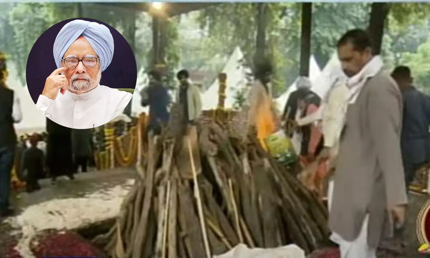 Dr. Manmohan Singh: అధికార లాంఛనాలతో మన్మోహన్ సింగ్ అంత్యక్రియలు పూర్తి