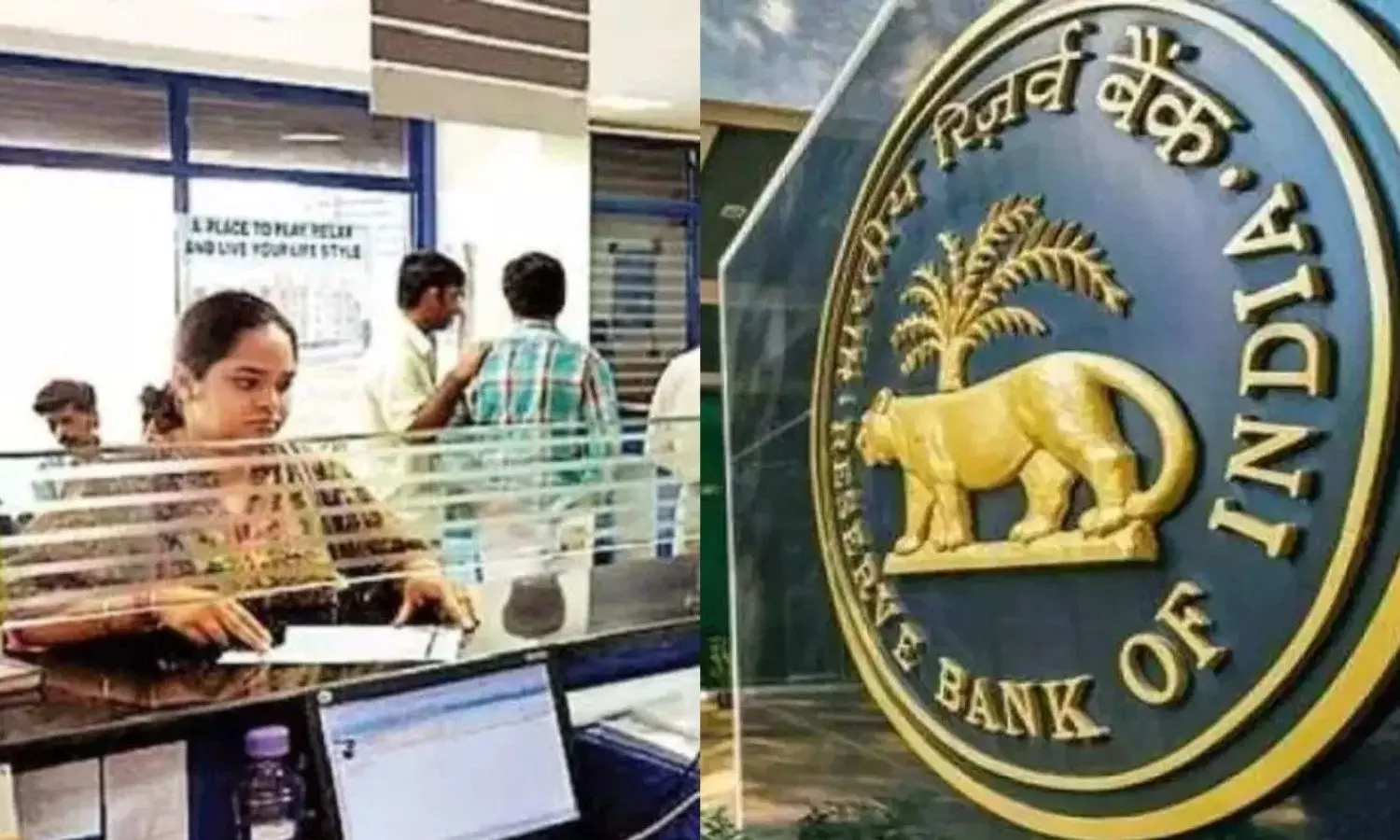 RBI: పరిస్థితి ఇలాగే ఉంటే, ప్రైవేట్ బ్యాంకులకు ఉద్యోగులెవరూ దొరకరు.. ఆర్బీఐ హెచ్చరిక