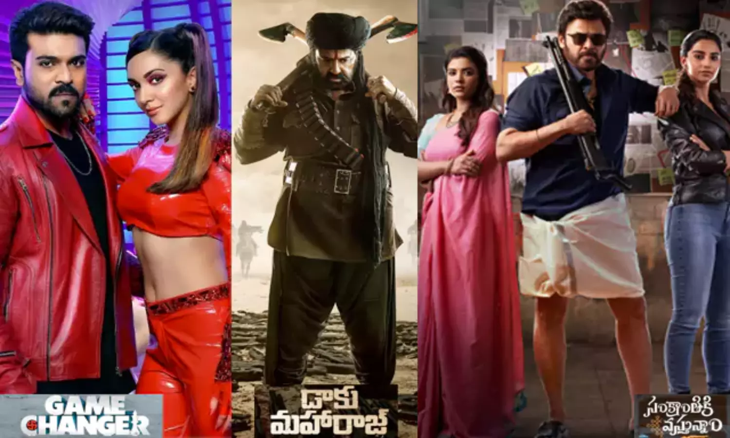 సంక్రాంతికి వస్తున్నారు.. డాకు మహారాజ్, గేమ్ ఛేంజర్..