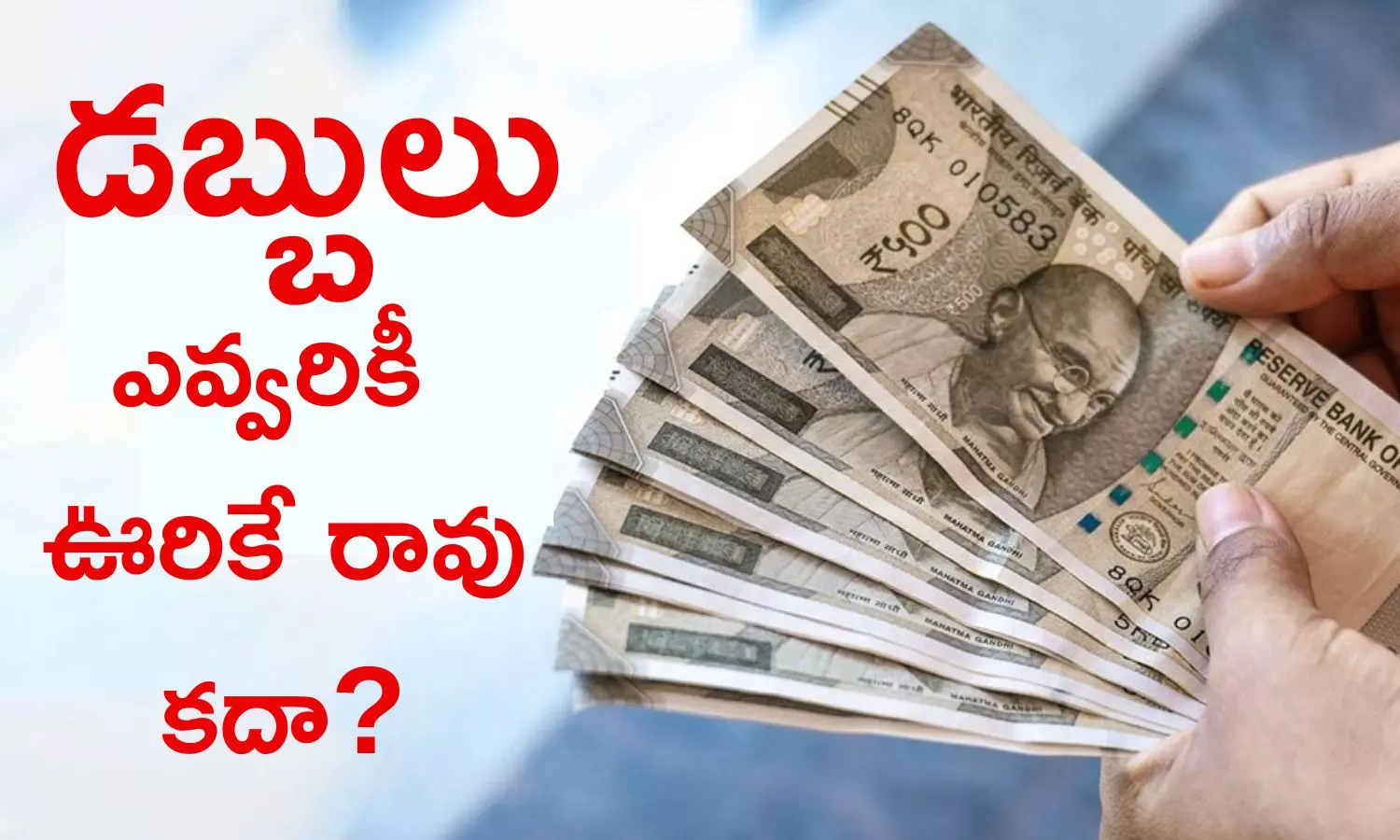 Resolutions for New Year 2025: ఈ ఏడాది లక్షల రూపాయలు సేవ్ చేసే రిజల్యూషన్స్