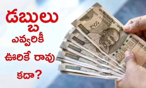 Resolutions for New Year 2025: ఈ ఏడాది లక్షల రూపాయలు సేవ్ చేసే రిజల్యూషన్స్