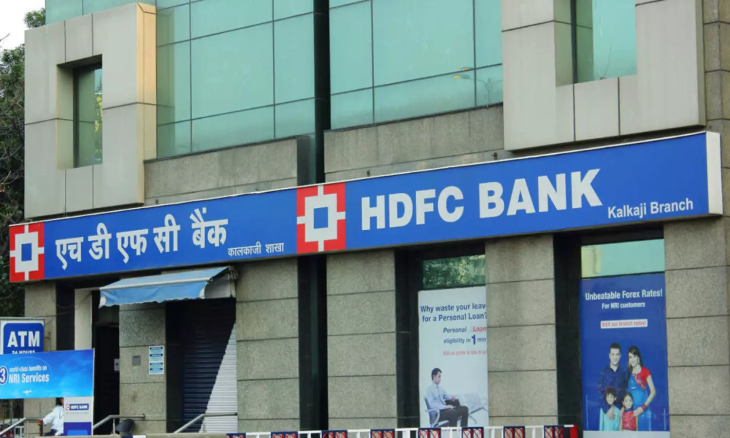 HDFC Bank: కస్టమర్లకు శుభవార్త చెప్పిన హెచ్‌డీఎఫ్‌సీ..లోన్ తీసుకునేవారికి ఊరట?