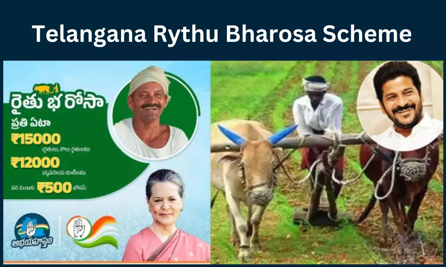 Rythu Bharosa scheme guidelines and rules and Indiramma housing scheme rules