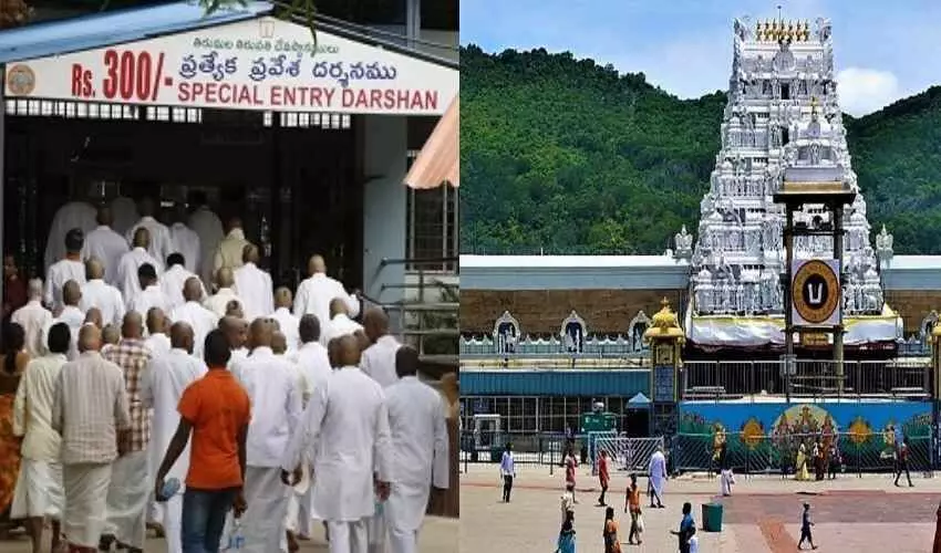 TTD: శ్రీవారి భక్తులకు గుడ్ న్యూస్..వసతి ఇక మరింత సులువు..ఎలాగో తెలుసా? TTD: శ్రీవారి భక్తులకు గుడ్ న్యూస్..వసతి ఇక మరింత సులువు..ఎలాగో తెలుసా?