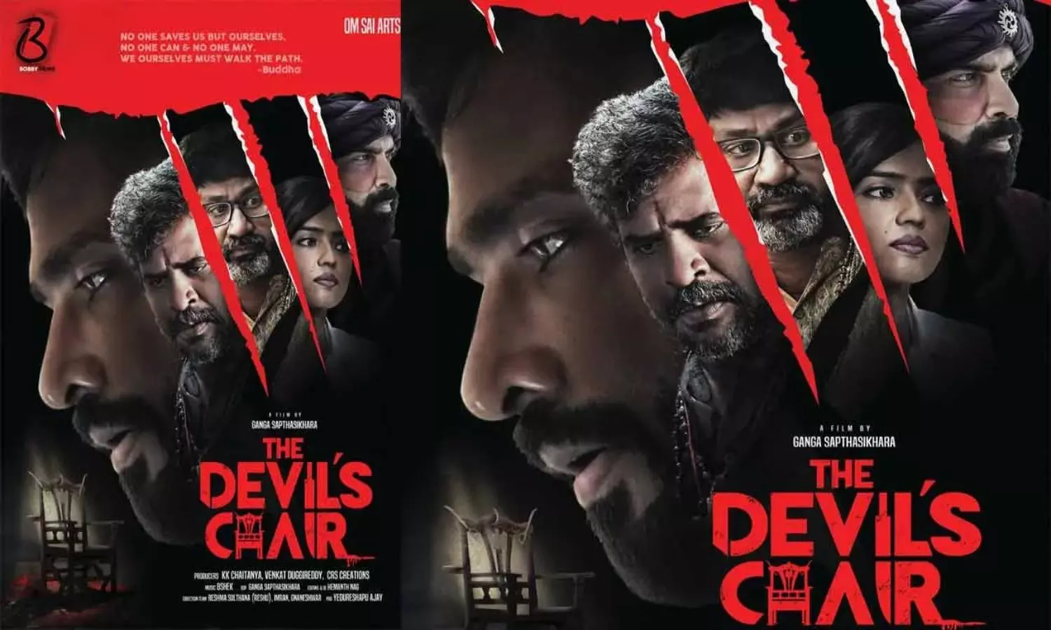 The Devils Chair: ది డెవిల్స్ చైర్ ఫస్ట్ లుక్ పోస్టర్ రిలీజ్..! The Devils Chair: ది డెవిల్స్ చైర్ ఫస్ట్ లుక్ పోస్టర్ రిలీజ్..!