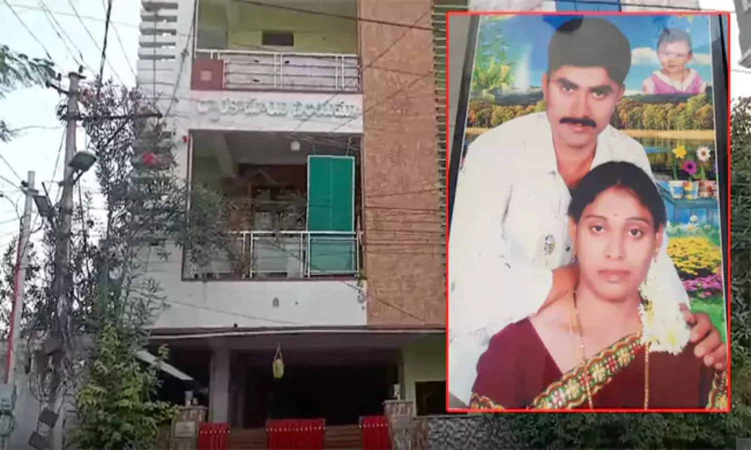 Meerpet Murder Case Update Meerpet Murder Case Update