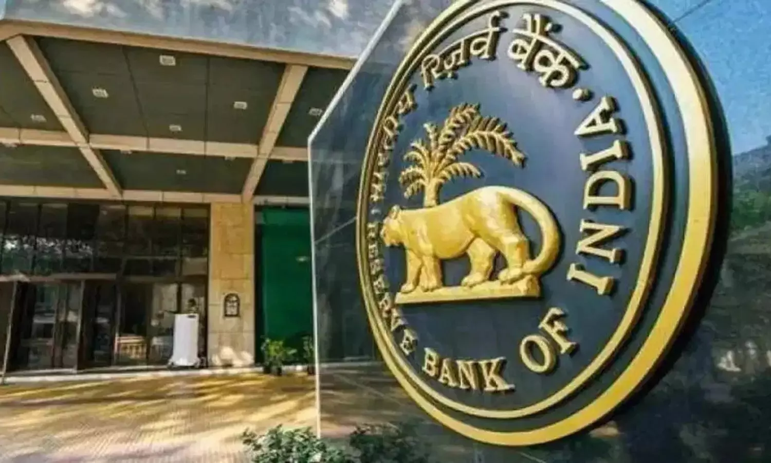 RBI: సామాన్యుడికి భారీ బహుమతి.. త్వరలో తగ్గనున్న ఈఎంఐ భారం ?