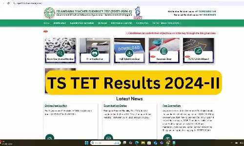 TS TET Results: తెలంగాణలో టెట్ ఫలితాలు విడుదల... ఇలా చెక్ చేసుకోండి TS TET Results: తెలంగాణలో టెట్ ఫలితాలు విడుదల... ఇలా చెక్ చేసుకోండి