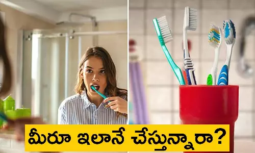 keeping your tooth brush in washroom leads to bacteria entering ito your body through mouth, know how keeping your tooth brush in washroom leads to bacteria entering ito your body through mouth, know how