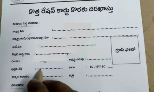 New Ration cards application forms submission online through Meeseva in Telangana, know how to apply for new ration cards New Ration cards application forms submission online through Meeseva in Telangana, know how to apply for new ration cards