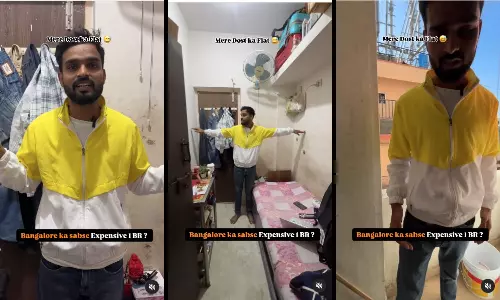 Viral Video: ఈ బాత్రూమ్ సైజ్ ఇంటికి నెలకు రూ. 25 వేల కిరాయి Viral Video: ఈ బాత్రూమ్ సైజ్ ఇంటికి నెలకు రూ. 25 వేల కిరాయి