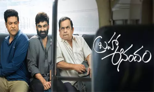 Brahma Anandam Movie Review in Telugu Brahma Anandam Movie Review in Telugu