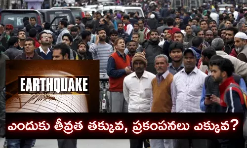 What is Shallow Earthquake why it scared delhi people during Delhi earthquake and know how many types of earthquakes exists