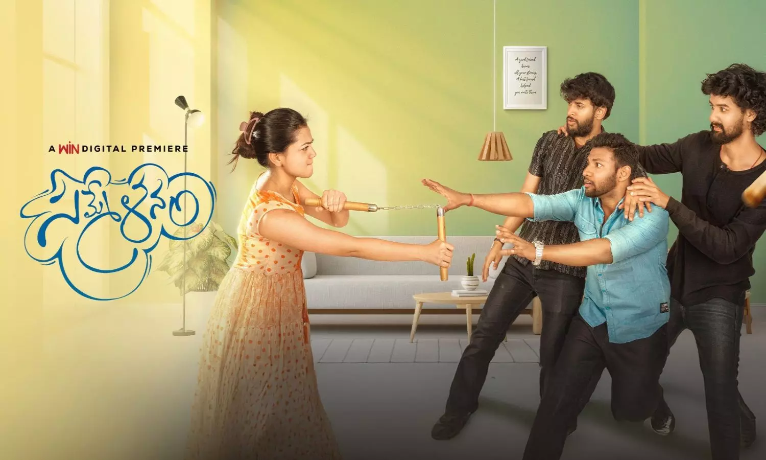 Sammelanam Web Series Review Sammelanam Web Series Review