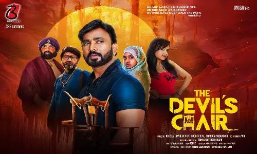 తొలి సినిమానే ప్రయోగం..యంగ్‌ డైరెక్టర్‌ సాహసం!