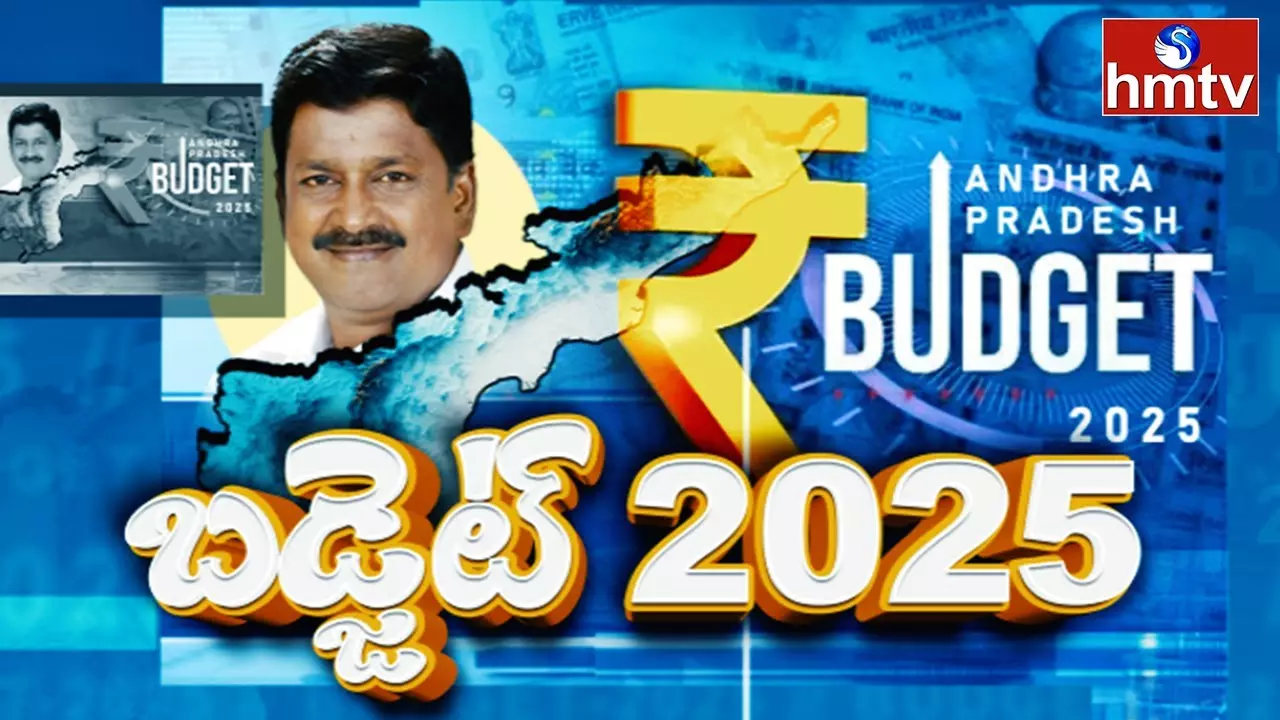AP Budget 2025 LIVE | AP Assembly Budget Sessions 2025 | HMTV Live AP Budget 2025 LIVE | AP Assembly Budget Sessions 2025 | HMTV Live