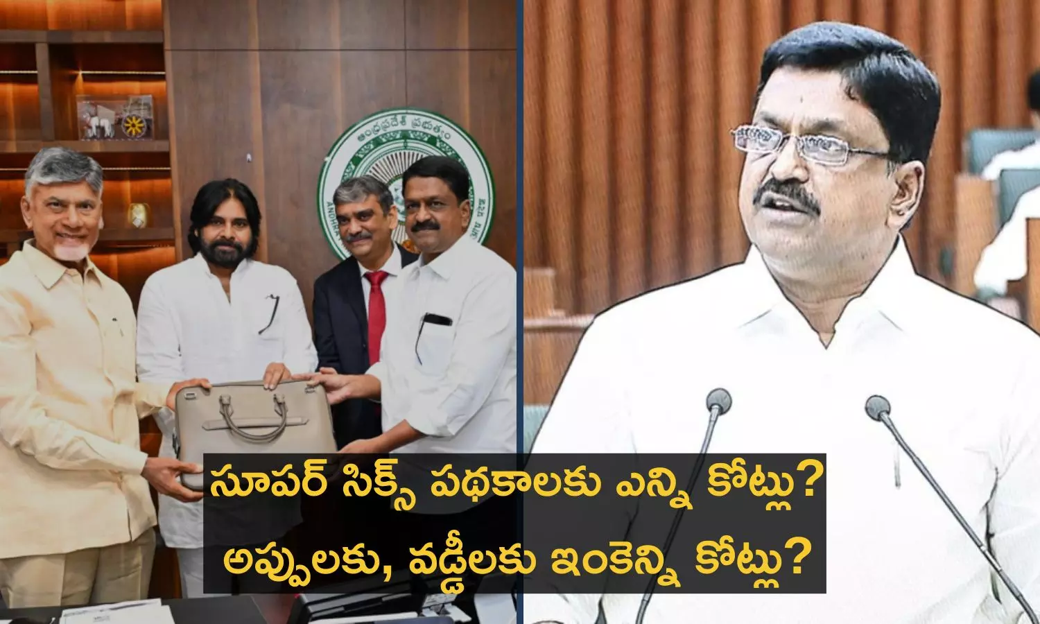 AP Budget 2025 highlights and allotments to Amaravati capital city, Polavaram project and many more