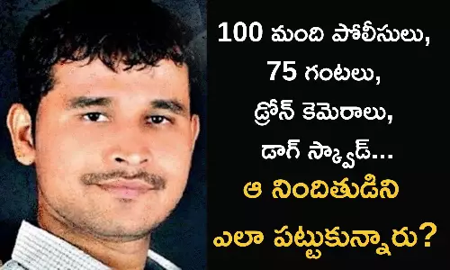 Pune woman rape case accused dattatray Ramdas Gade arrested and Pune court remanded him