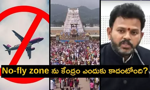 Why TTD wants Tirupati to be no-fly zone over Temple as per Agama Shastra and why central govt is denying that request
