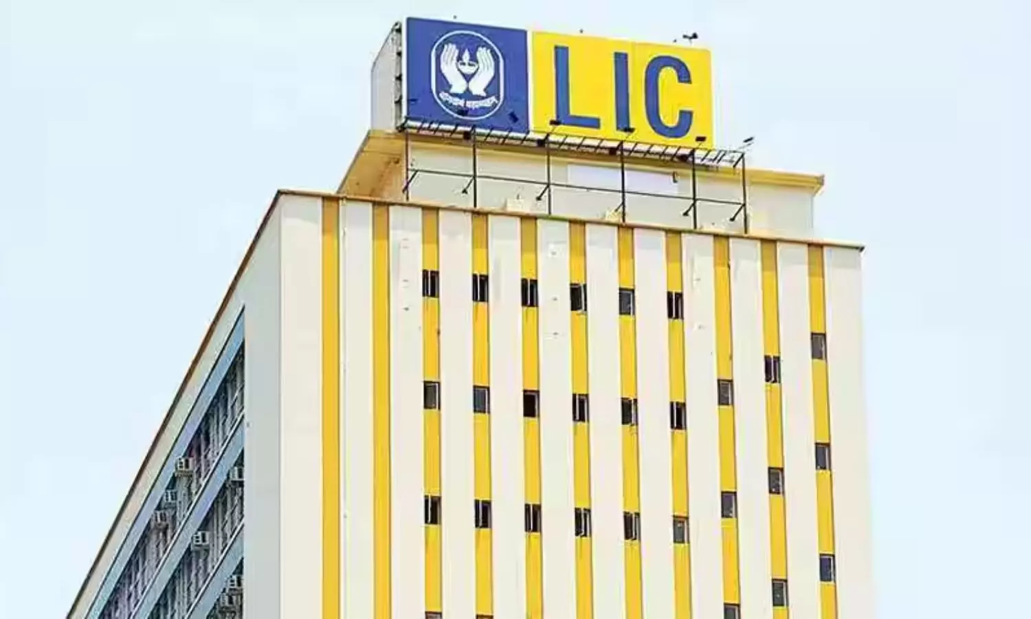LIC Faces a Loss of ₹1.45 Lakh Crore: Did You Invest Too LIC Faces a Loss of ₹1.45 Lakh Crore: Did You Invest Too