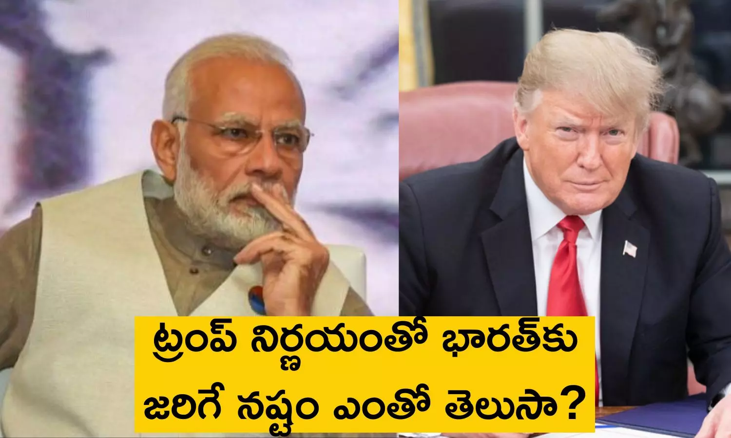 What are the impacts of Donald Trump high tariffs on India and which sectors will be affected more in india