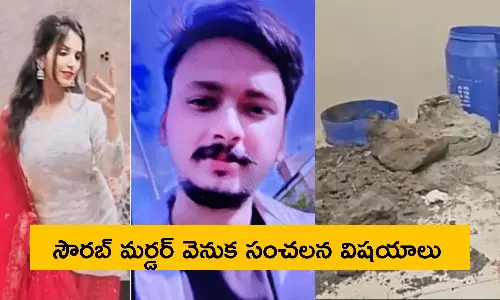 Merchant Navy Officer Saurabh Rajput Merchant Navy Officer Saurabh Rajput