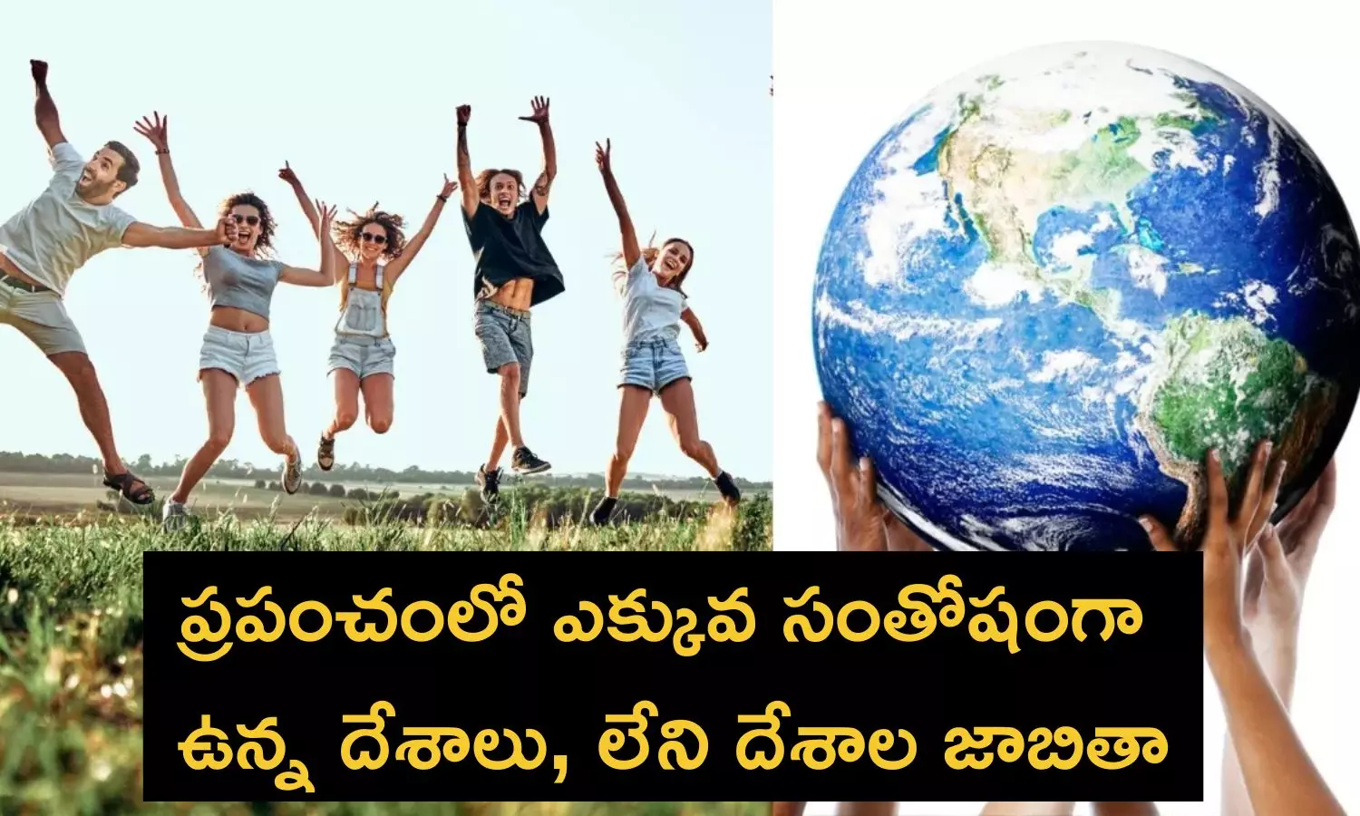 World Happiness report 2025, Check where India, US and UK stands in the world Happiest countries list 2025