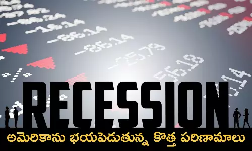 Recession fears in US growing more and more as pending car loans EMIs cases reminds of 2008 financial crisis in US Recession fears in US growing more and more as pending car loans EMIs cases reminds of 2008 financial crisis in US