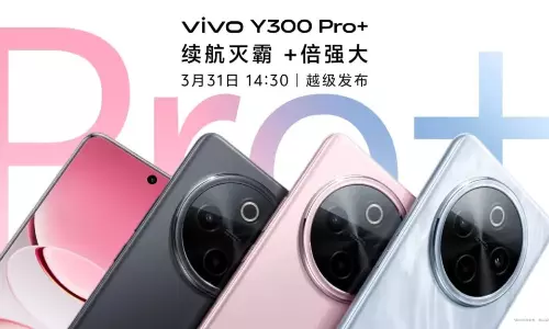 Vivo Y300 Pro Plus Launch With 7300mah Battery Price Features Vivo Y300 Pro Plus Launch With 7300mah Battery Price Features