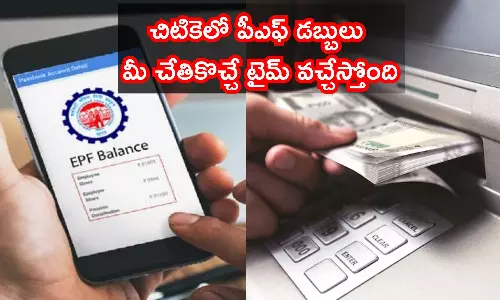 You can withdraw provident fund money by using your ATM card and check your PF balance through UPI from June onward You can withdraw provident fund money by using your ATM card and check your PF balance through UPI from June onward