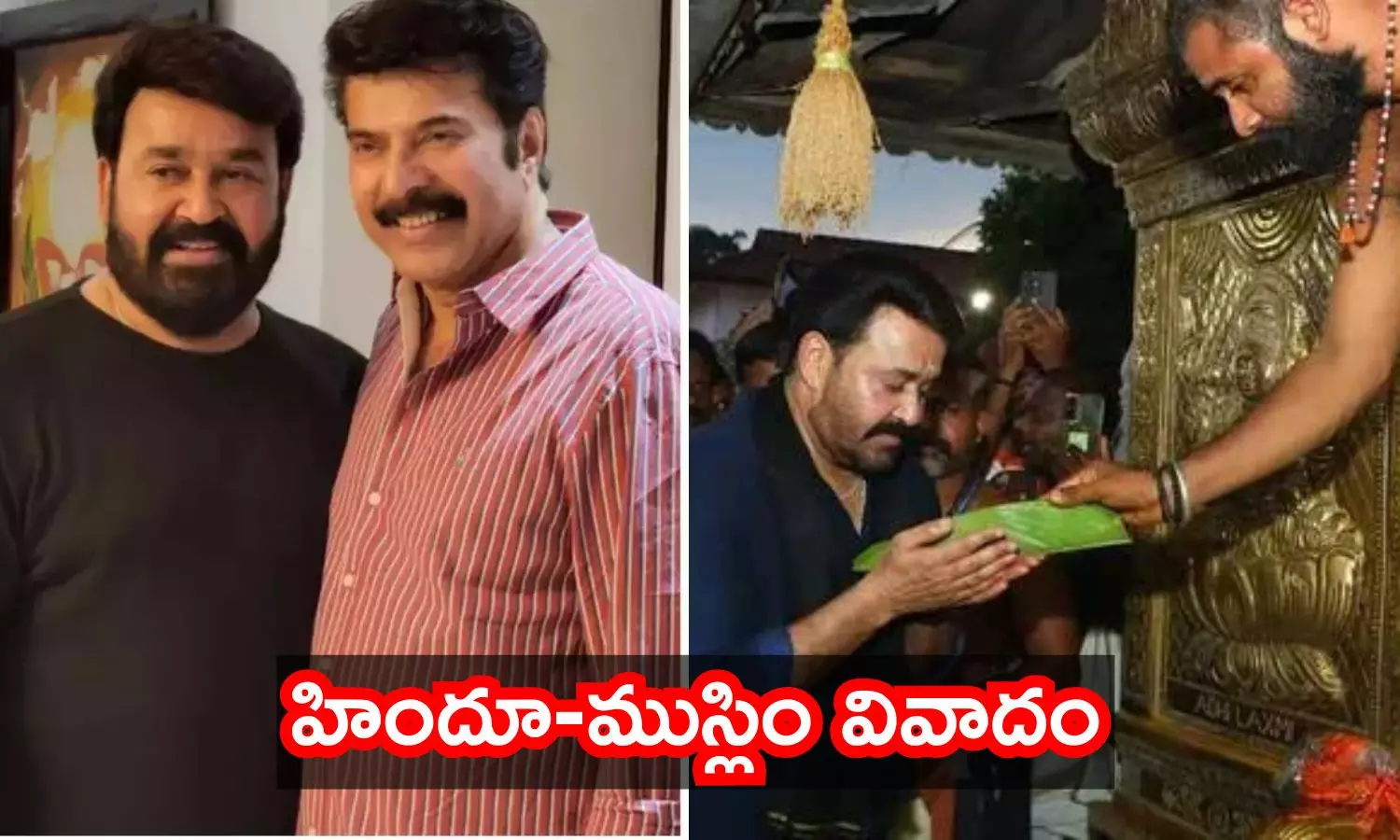 Mohanlal Sabarimala Puja For Mammoottys health and wellbeing sparks Hindu prayers for muslim row