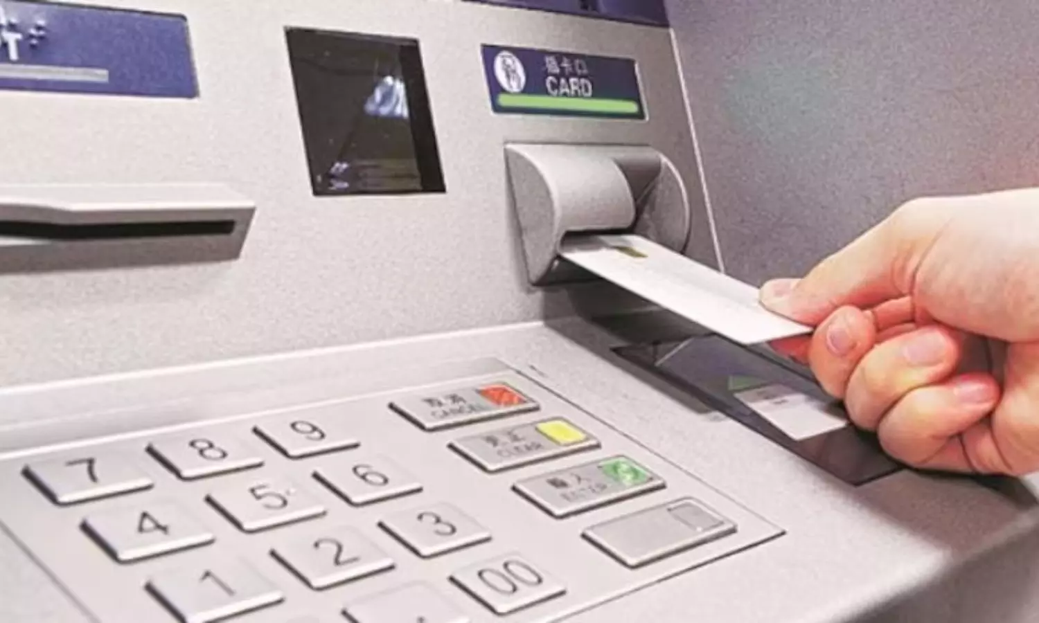 Bank Charges Hike From May 1 2025 ATM Withdrawals To Get Costlier