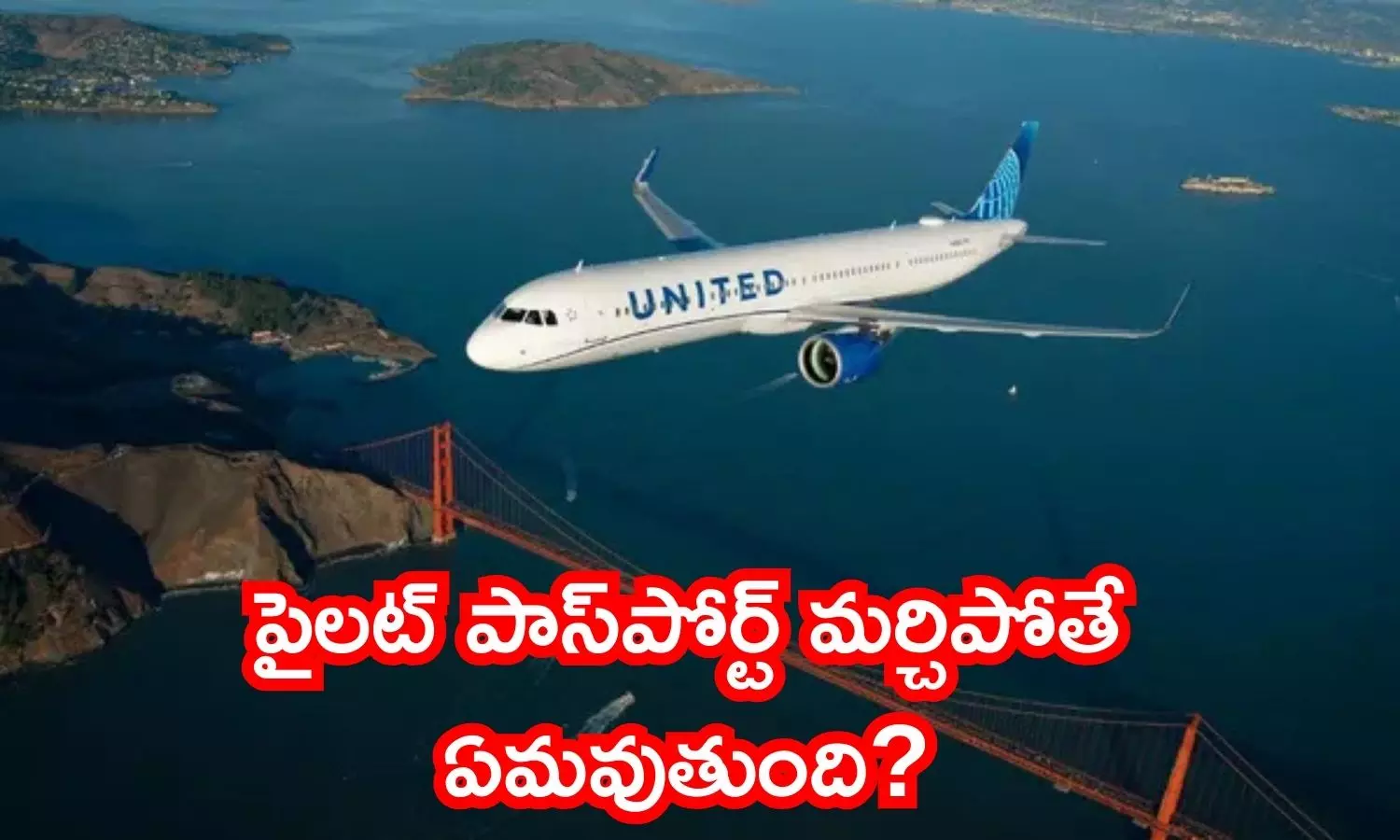 China bound US flight UA 198 makes u turn after takeoff due to pilot forgot to carry his passport, United airlines reacts