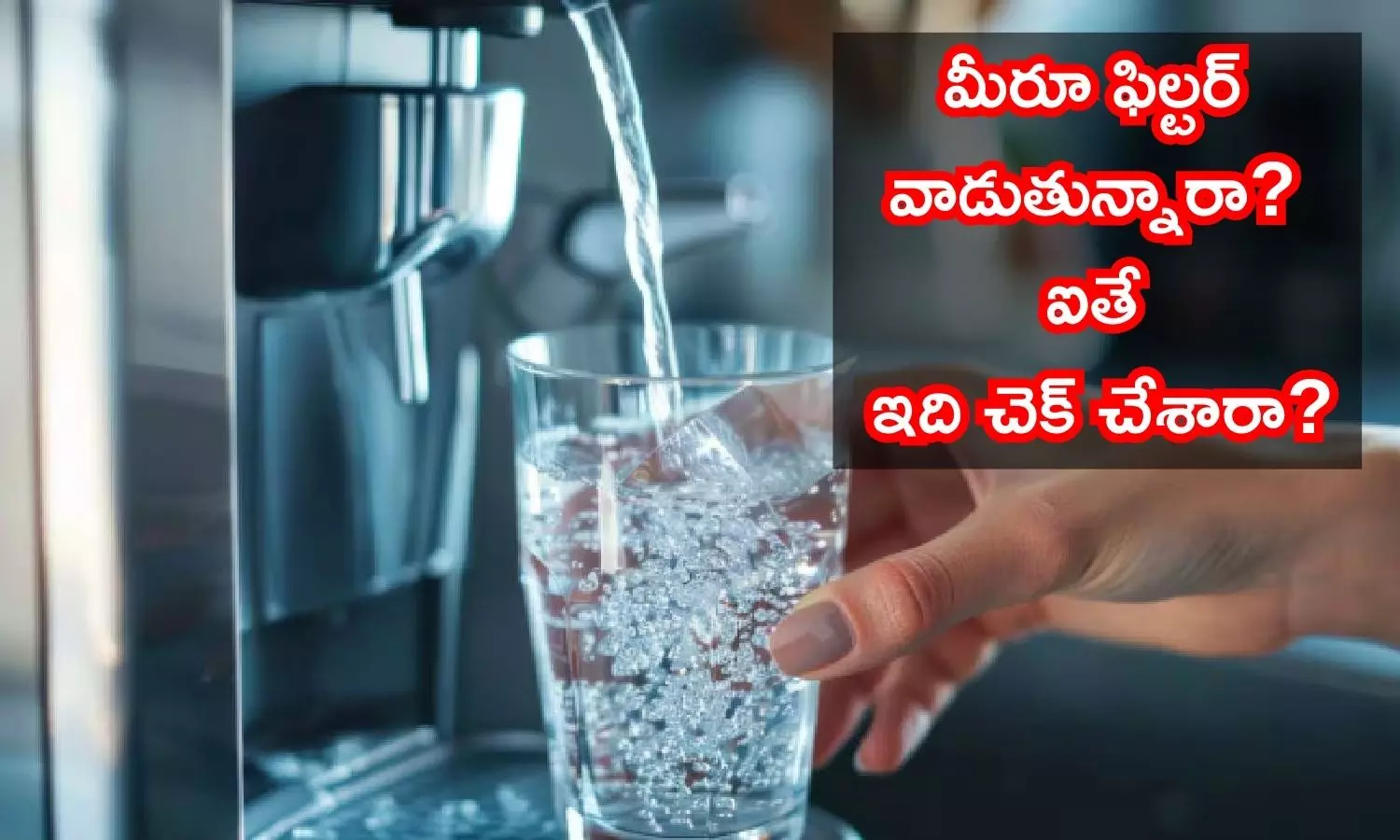 Chinese woman suffered liver damage, Diarrhea and irregular periods after drinking water from xiaomi installed purifier for five years