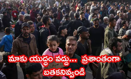 Palestinians protests against Hamas in Gaza strip to stop the war with Israel, calls Hamas terrorists out Palestinians protests against Hamas in Gaza strip to stop the war with Israel, calls Hamas terrorists out