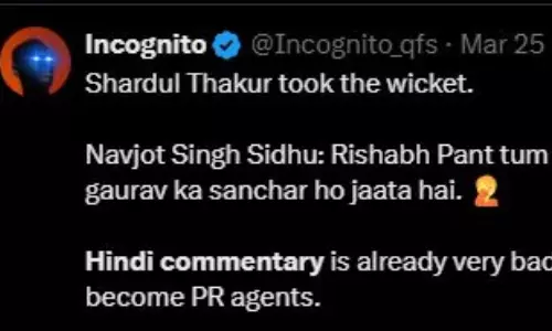 IPL 2025: ఇదేం కామెంటరీ బాబోయ్.. మ్యాచ్ గురించి మాట్లాడకుండా అంతా సోదీ! IPL 2025: ఇదేం కామెంటరీ బాబోయ్.. మ్యాచ్ గురించి మాట్లాడకుండా అంతా సోదీ!