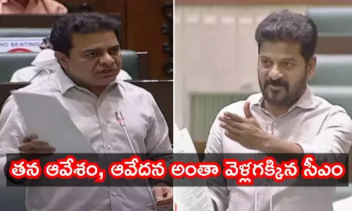 Revanth Reddy aggressive speech against KCR and KTR over political revenge and his arrest during daughters wedding Revanth Reddy aggressive speech against KCR and KTR over political revenge and his arrest during daughters wedding