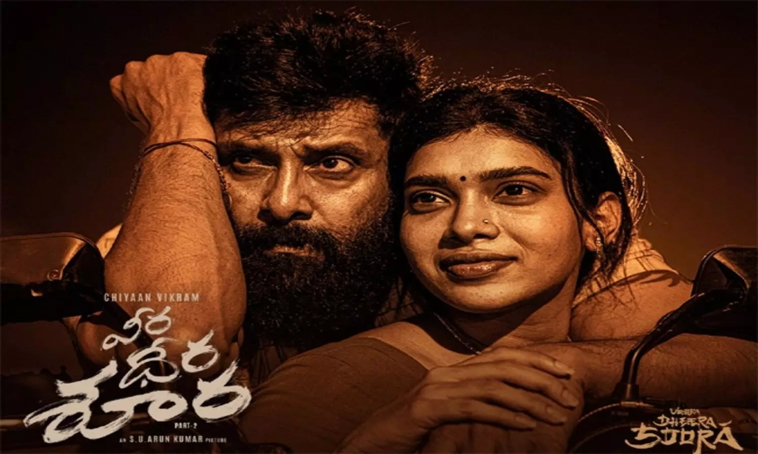Veera Dheera Soora Movie Review in Telugu