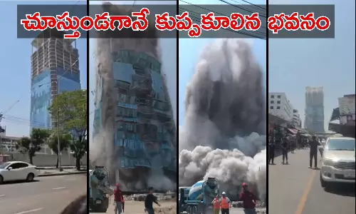 Myanmar earthquake, Earthquake, Myanmar, Magnitude, Bangkok, Viral videos, Earthquake in Myanmar, Myanmar, Bangkok Earthquake, Thailand Earthquake, skyscraper building collapsed in Bangkok, Bangkok skyscraper building collapsed