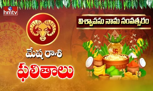 Ugadi 2025 Aries Horoscope Financial Stability Health Tips and Career Guidance for Mesha Rashi